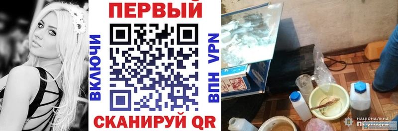 где найти наркотики  Курильск  АМФЕТАМИН VHQ 