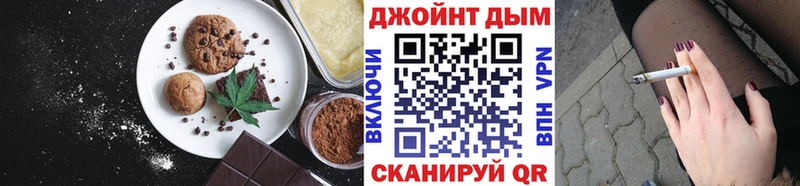 Cannafood конопля  купить наркотики цена  Курильск 