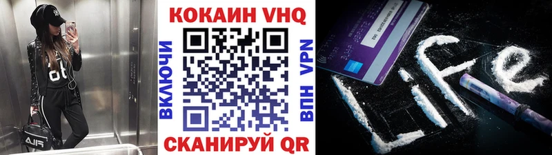 blacksprut   Курильск  КОКАИН VHQ 