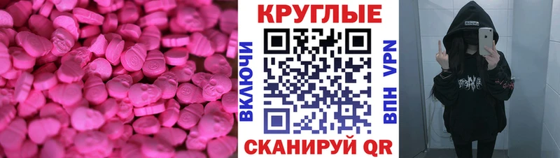 где можно купить наркотик  Курильск  Ecstasy ешки 