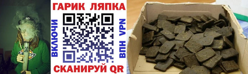 ГАШ Ice-O-Lator Курильск