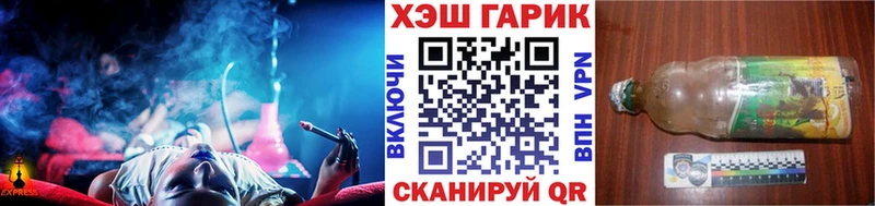 ГАШИШ индика сатива  Курильск 
