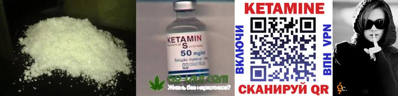 сайты даркнета состав  ОМГ ОМГ ONION  Курильск  Кетамин ketamine 