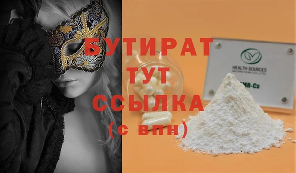 прущие крисы Коряжма
