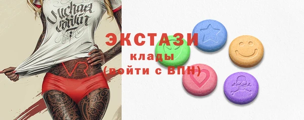 ГАЛЛЮЦИНОГЕННЫЕ ГРИБЫ Корсаков