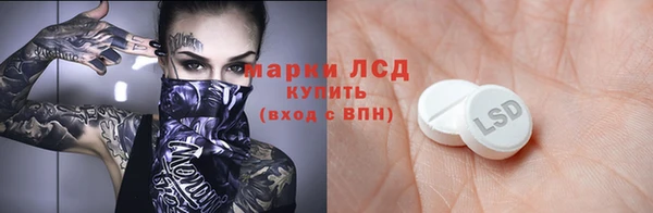 бошки Красноперекопск