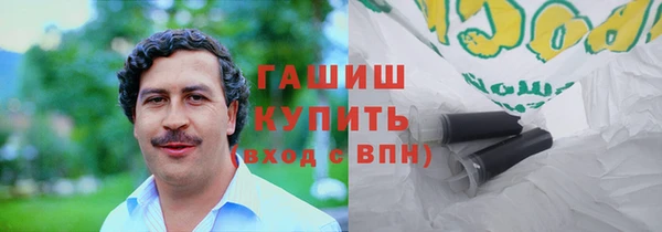гашик Кодинск