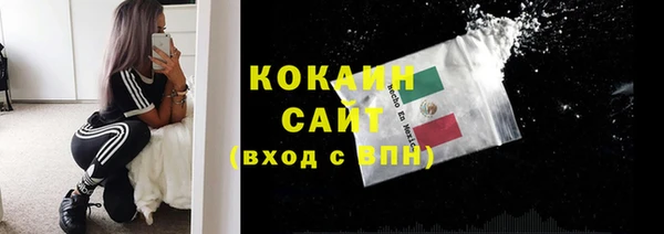 соль курить ск Кулебаки