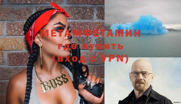 гидра Краснотурьинск