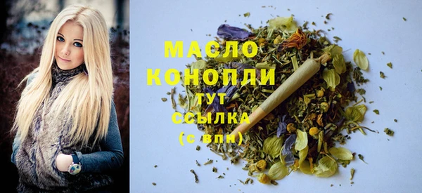 гашиш Краснослободск