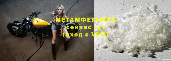 бошки Красноперекопск