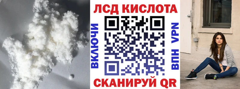 ЛСД экстази ecstasy  купить   Курильск 