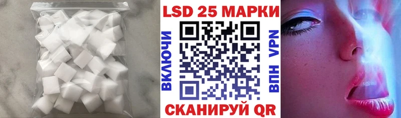 ЛСД экстази ecstasy Курильск