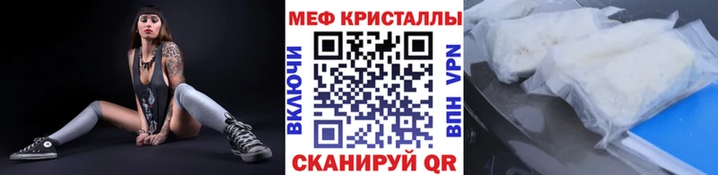 Мефедрон VHQ  даркнет сайт  mega ссылка  Курильск 