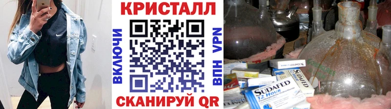 Метамфетамин пудра  Курильск 