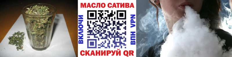 ТГК концентрат  купить   Курильск 
